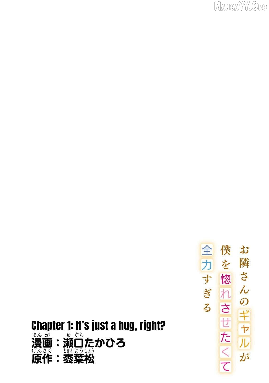 Otonari-san no gyaru ga boku o hore sasetakute zenryoku sugiru Chapter 1 page 5