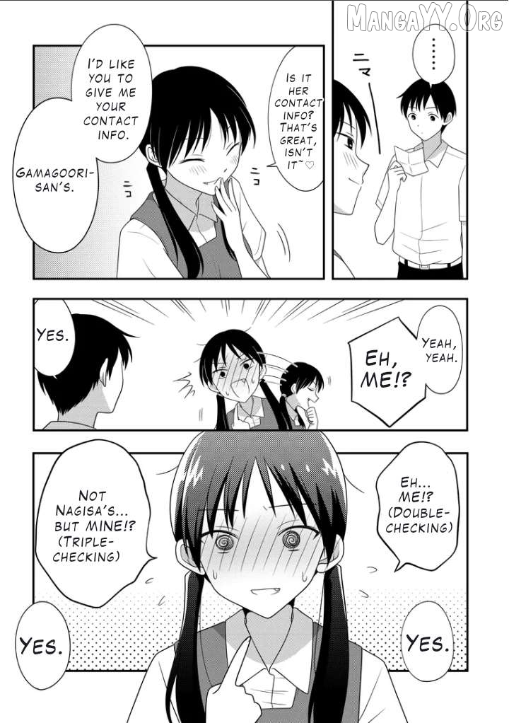 Osekkai Joshi, Koi o Suru Chapter 1 page 4