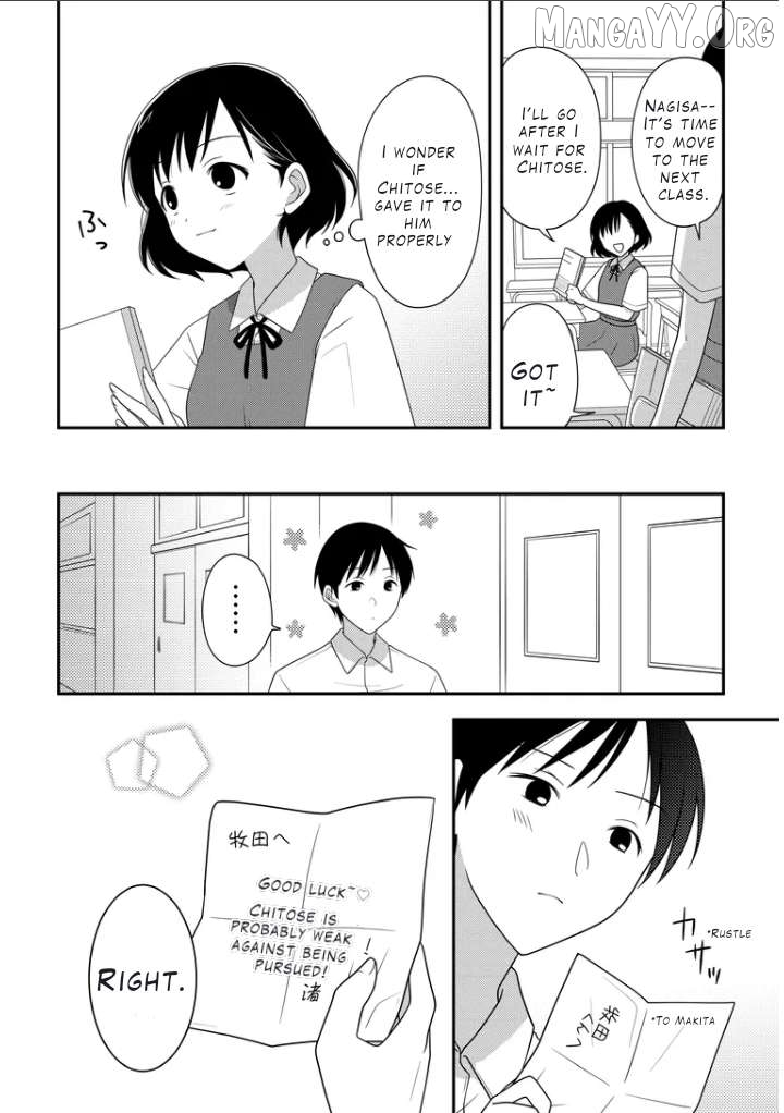 Osekkai Joshi, Koi o Suru Chapter 1 page 7