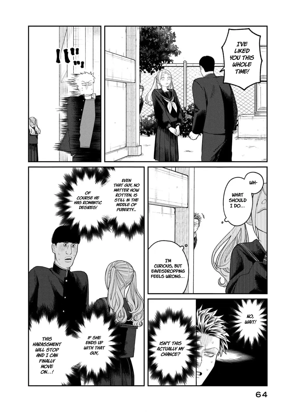 Oda-chan to Akechi-kun Chapter 2 page 22