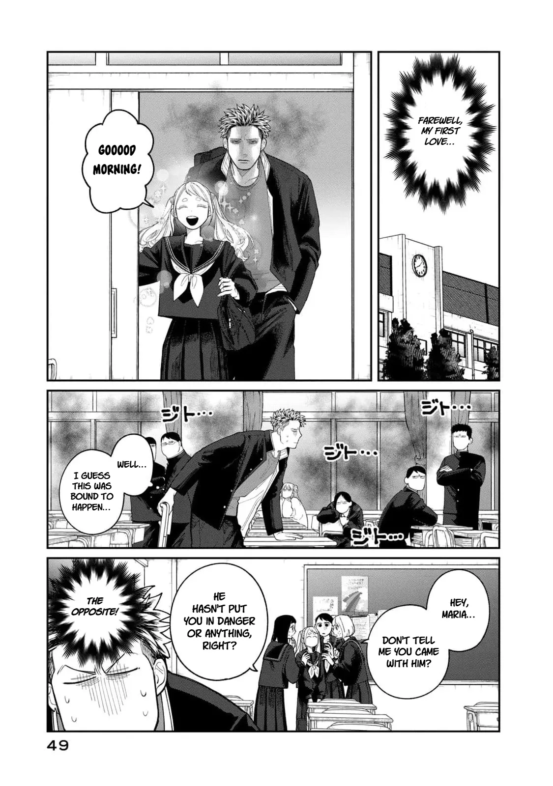 Oda-chan to Akechi-kun Chapter 2 page 7
