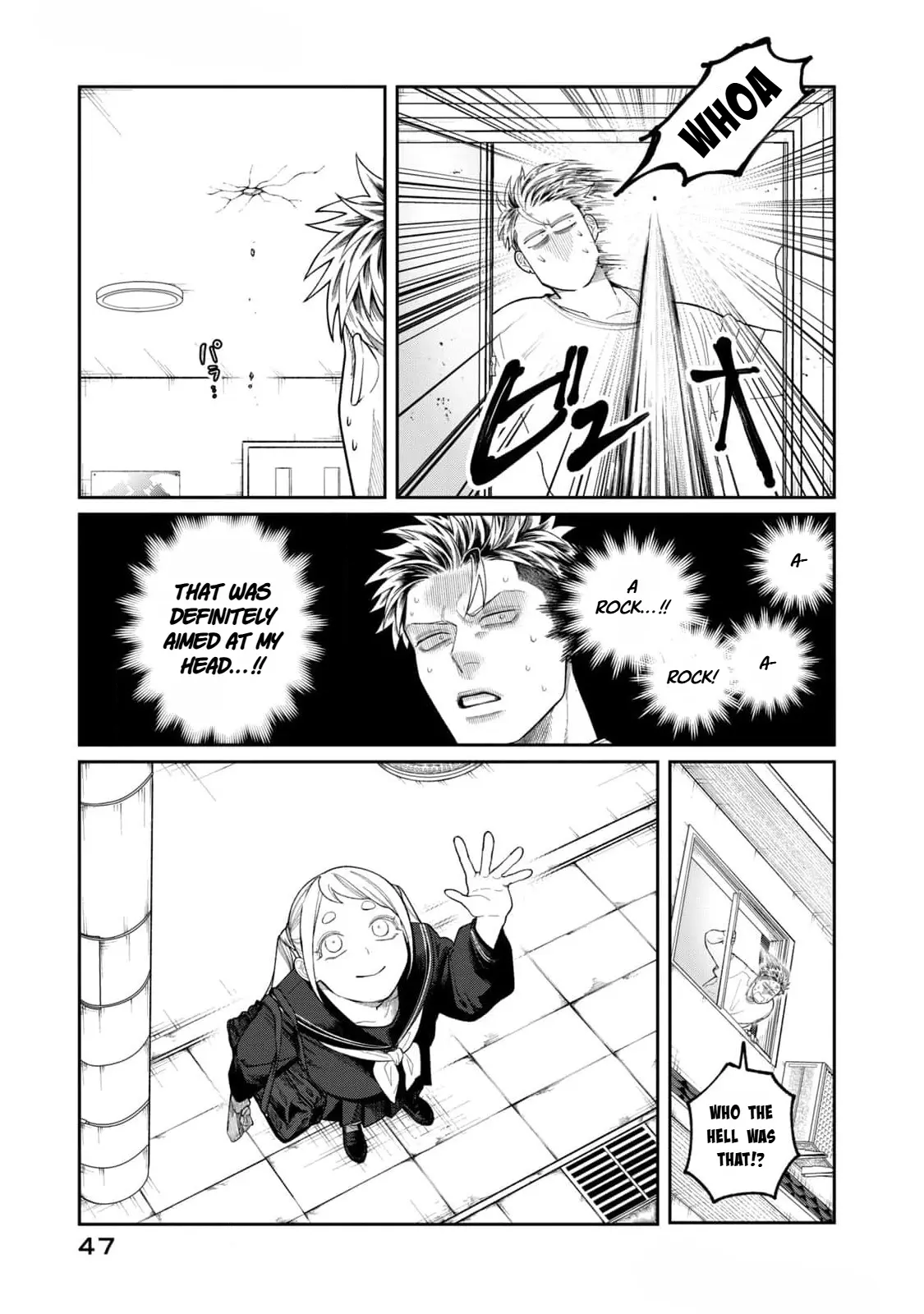 Oda-chan to Akechi-kun Chapter 2 page 5