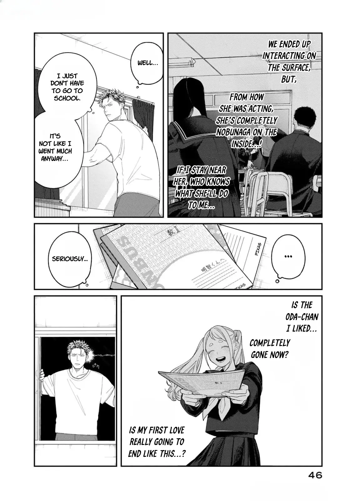 Oda-chan to Akechi-kun Chapter 2 page 4