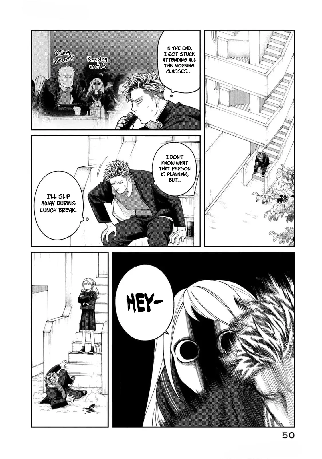 Oda-chan to Akechi-kun Chapter 2 page 8