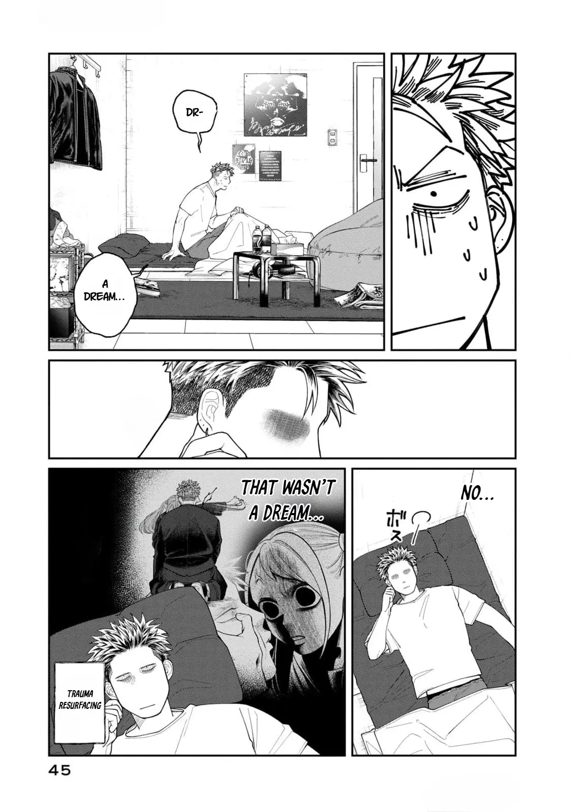 Oda-chan to Akechi-kun Chapter 2 page 3