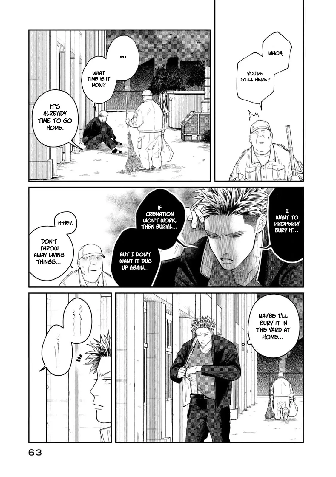 Oda-chan to Akechi-kun Chapter 2 page 21