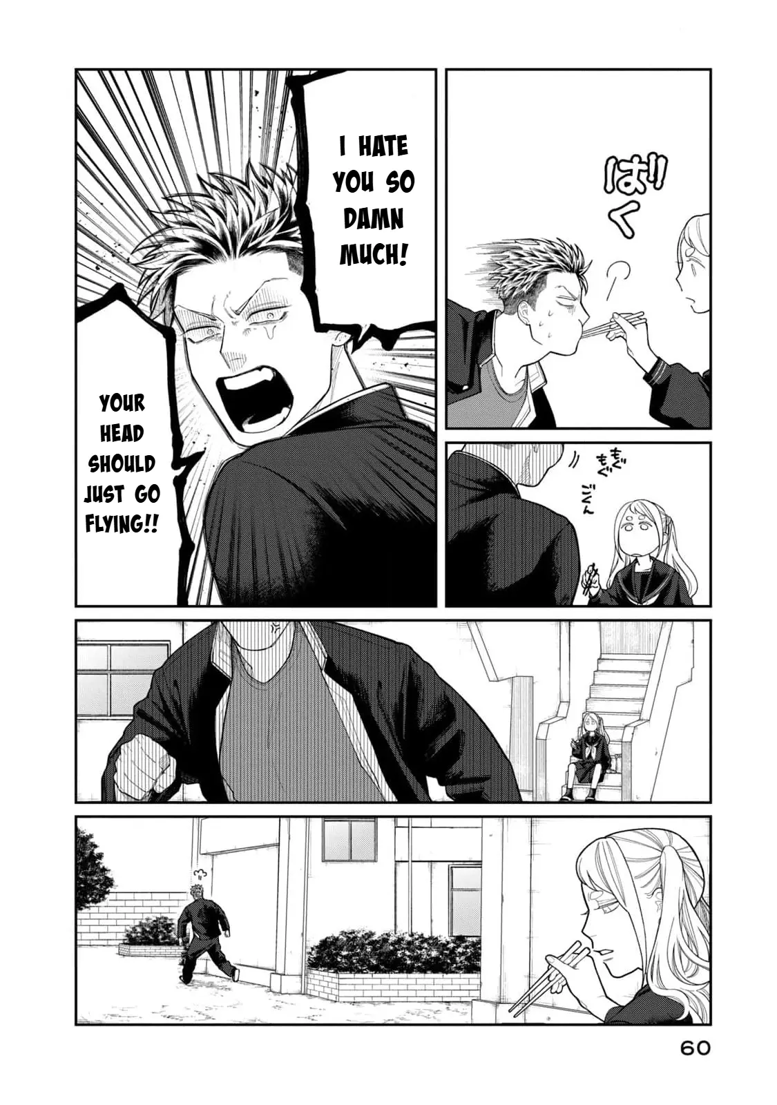 Oda-chan to Akechi-kun Chapter 2 page 18
