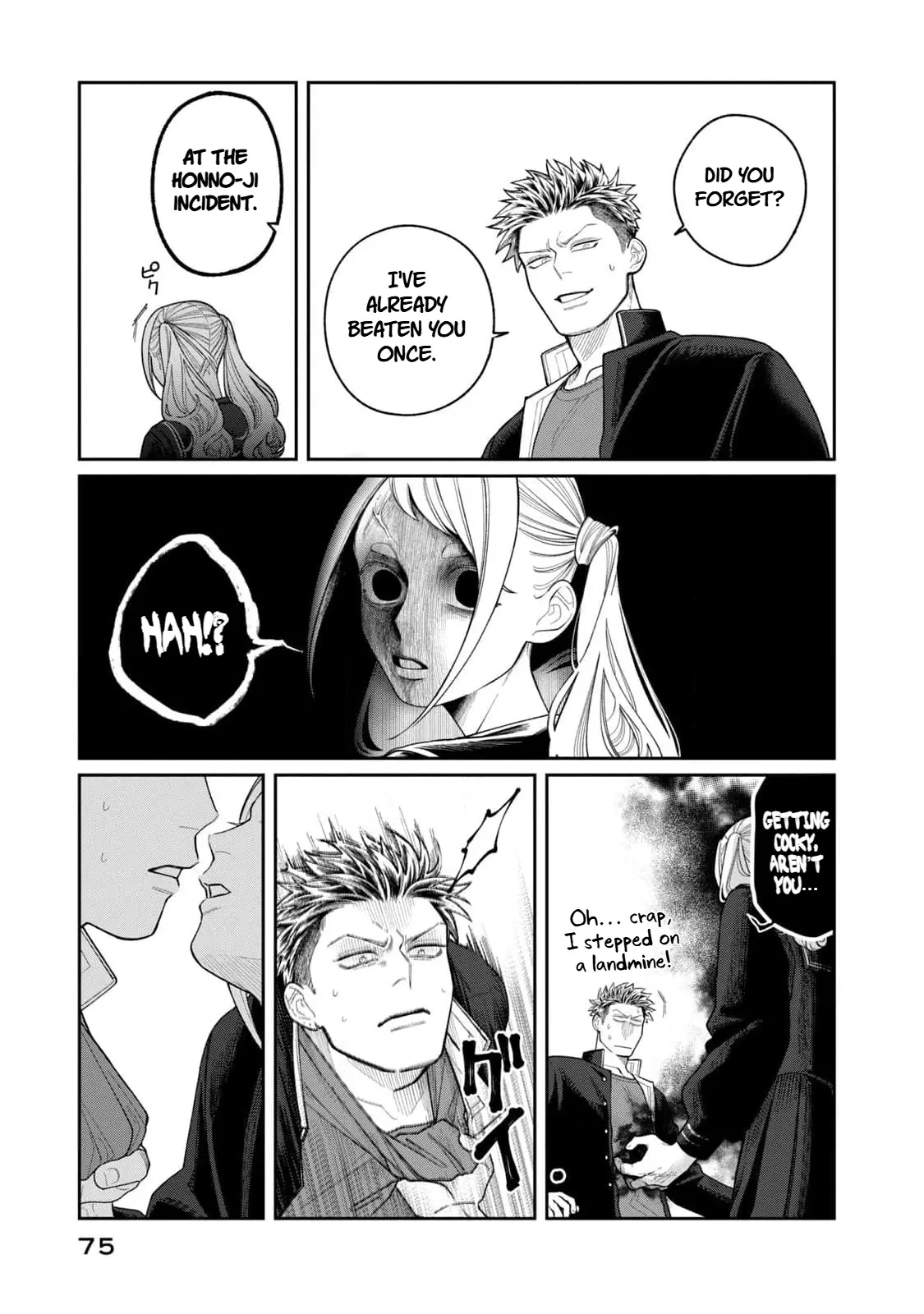 Oda-chan to Akechi-kun Chapter 2 page 33