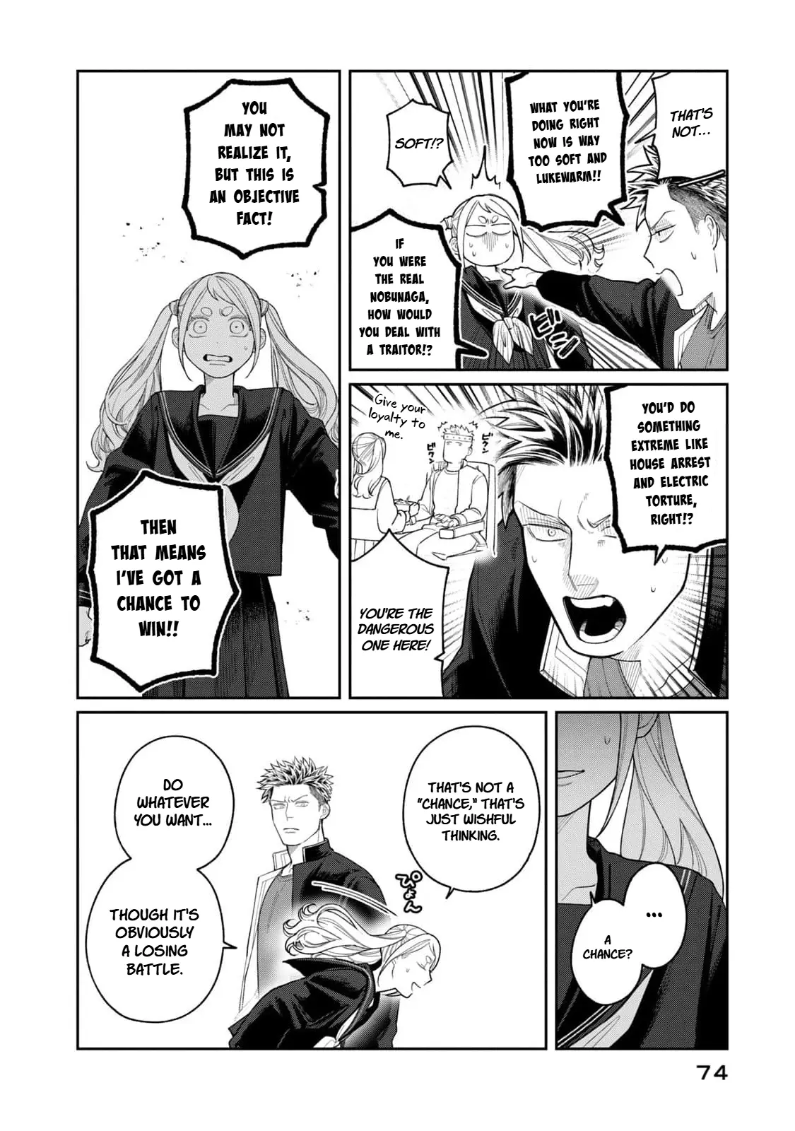 Oda-chan to Akechi-kun Chapter 2 page 32