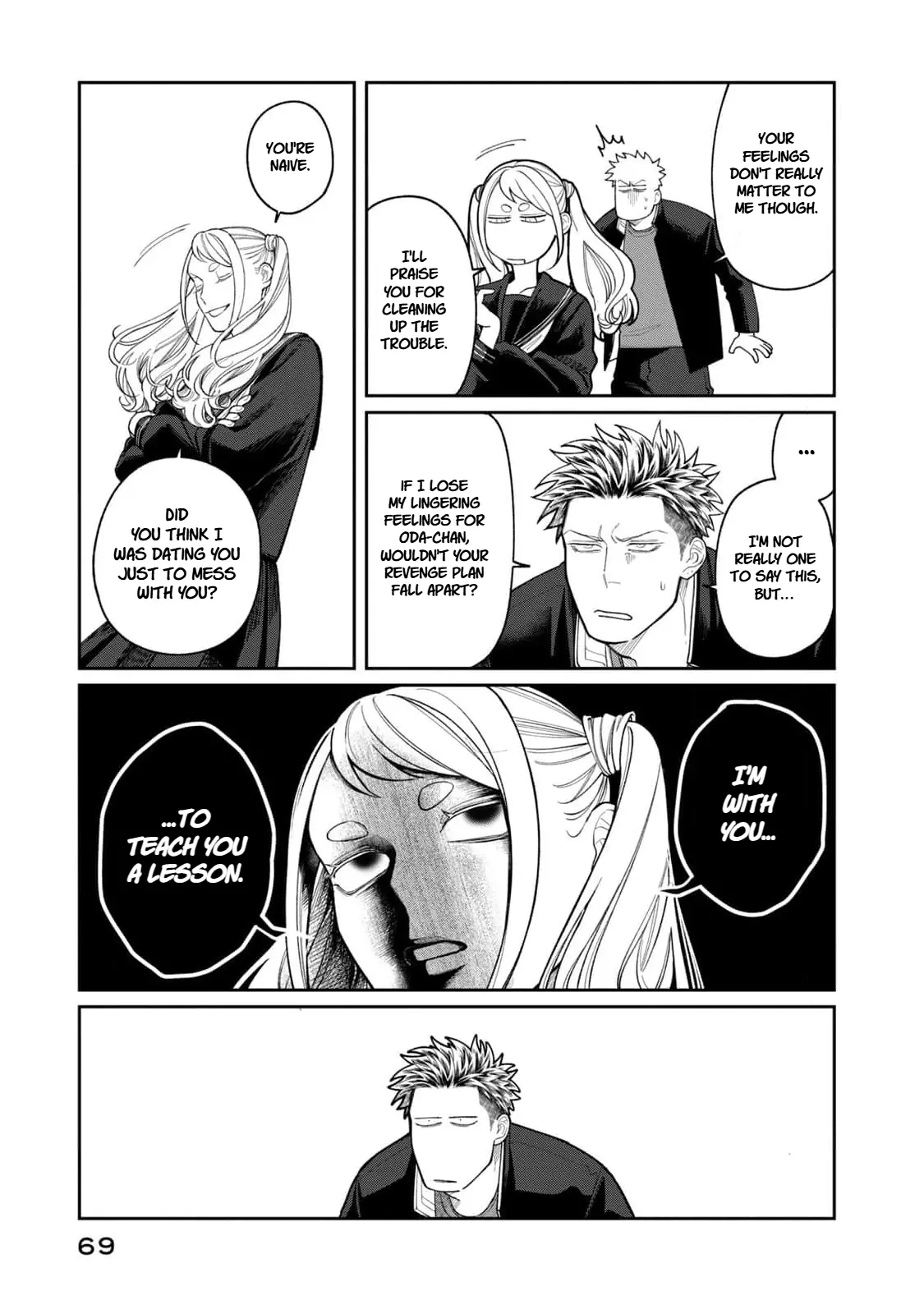 Oda-chan to Akechi-kun Chapter 2 page 27