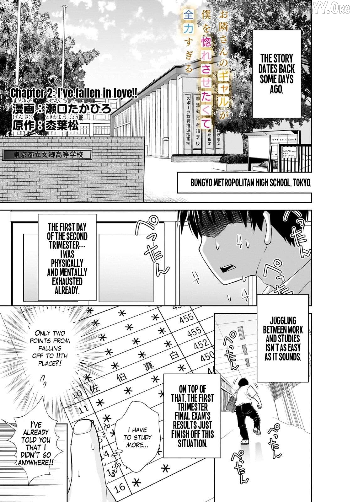 Otonari-san no gyaru ga boku o hore sasetakute zenryoku sugiru Chapter 2 page 2