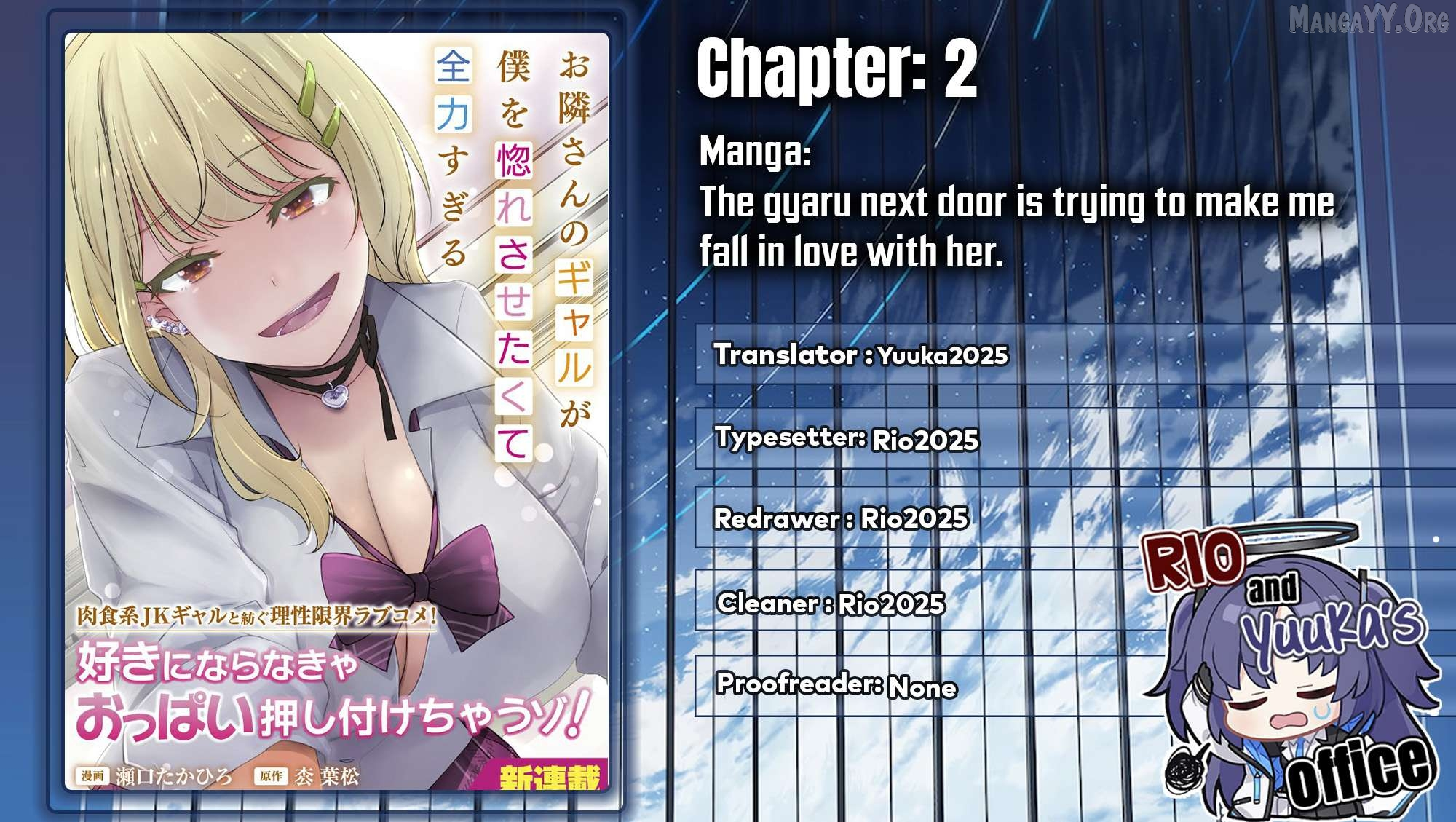 Otonari-san no gyaru ga boku o hore sasetakute zenryoku sugiru Chapter 2 page 1