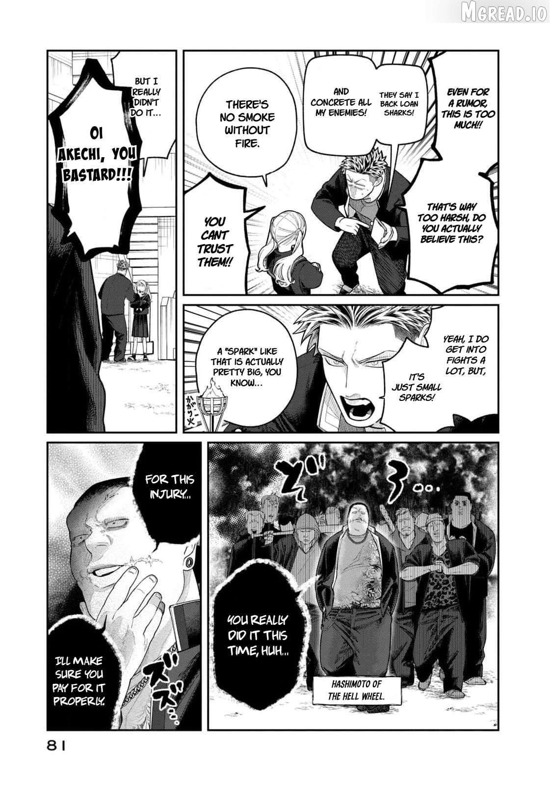 Oda-chan to Akechi-kun Chapter 3 page 5