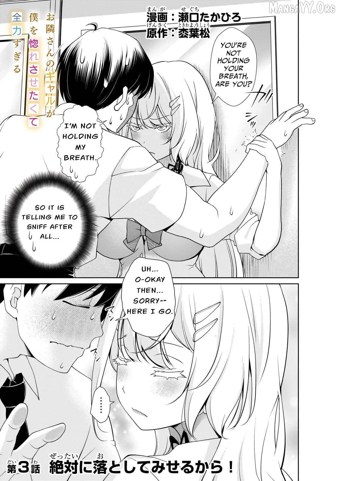 Otonari-san no gyaru ga boku o hore sasetakute zenryoku sugiru Chapter 3 page 1