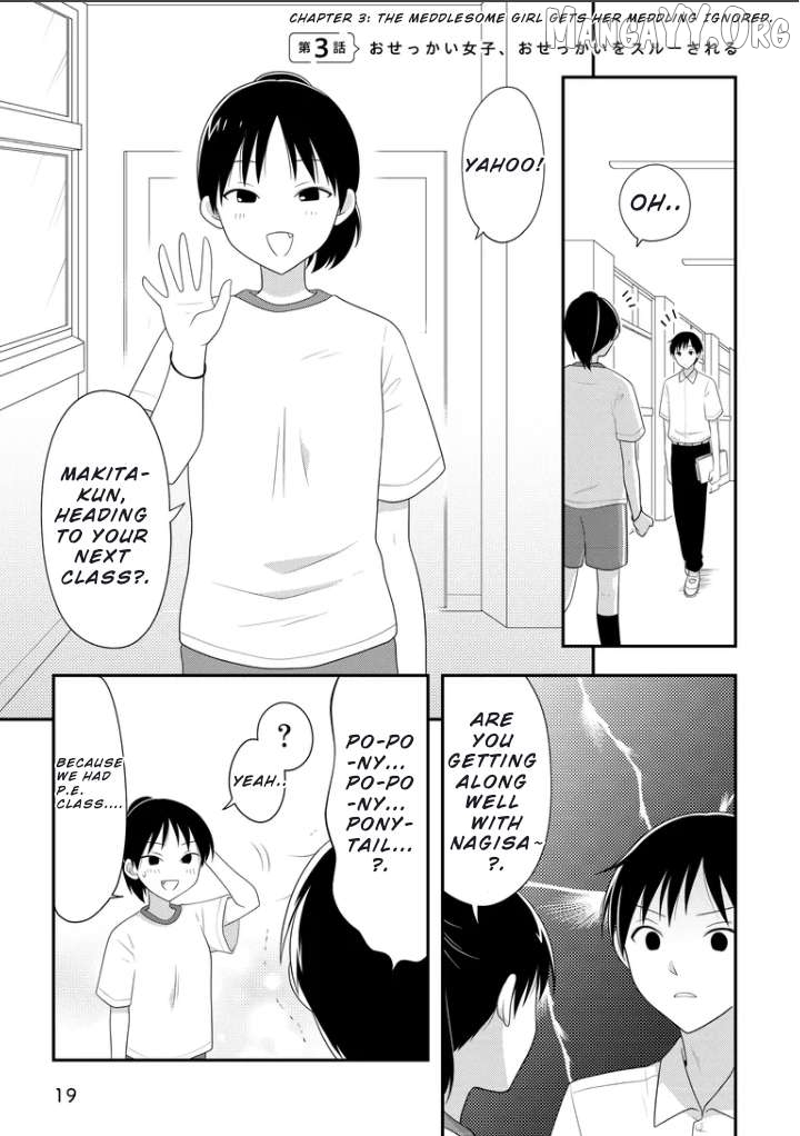 Osekkai Joshi, Koi o Suru Chapter 3 page 2