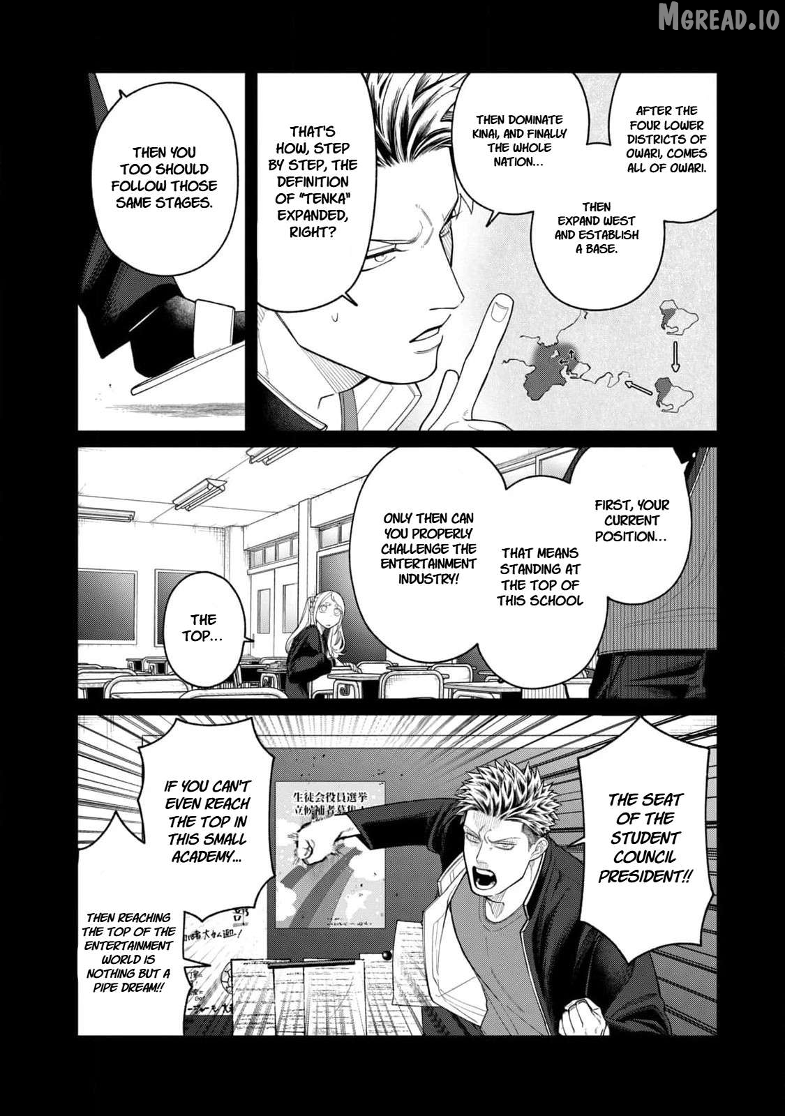 Oda-chan to Akechi-kun Chapter 4 page 8