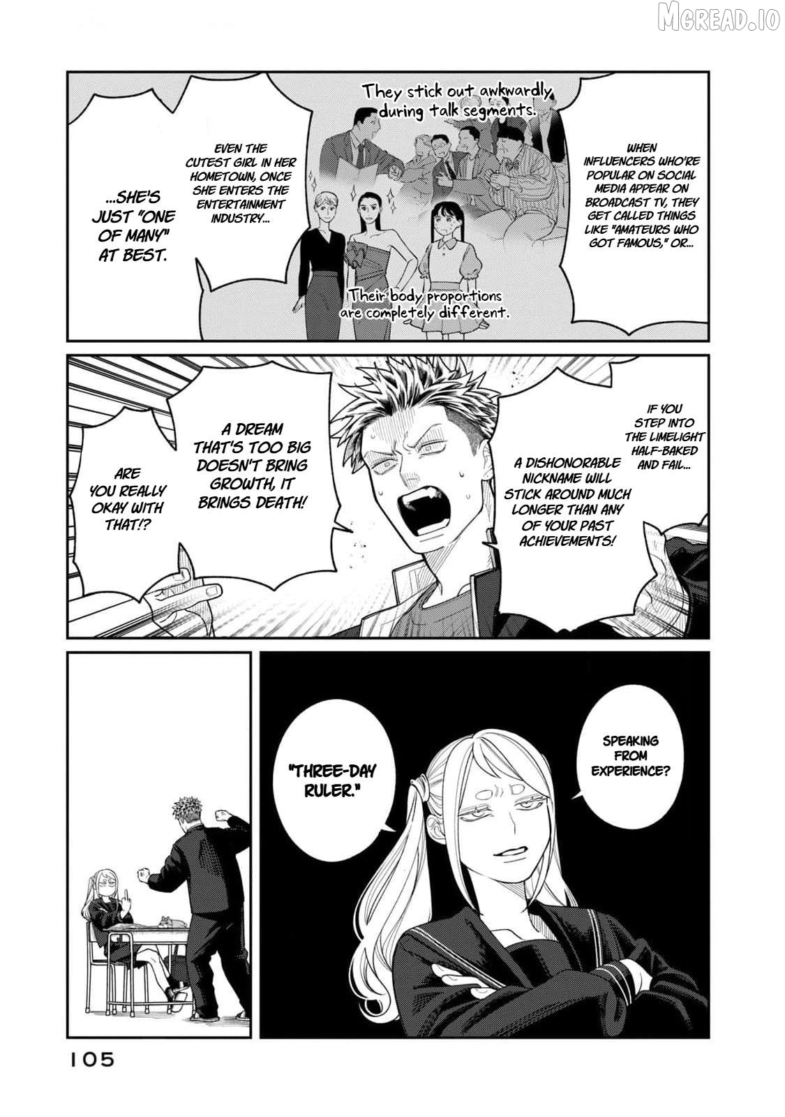 Oda-chan to Akechi-kun Chapter 4 page 5