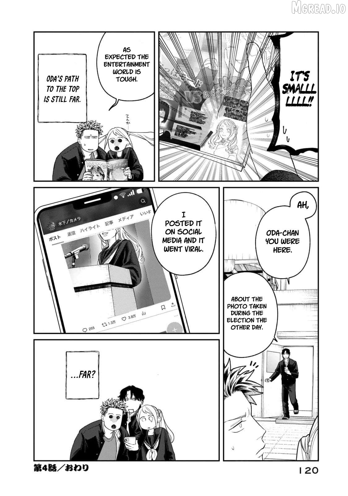 Oda-chan to Akechi-kun Chapter 4 page 20