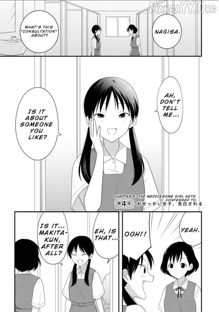 Osekkai Joshi, Koi o Suru Chapter 4 page 2