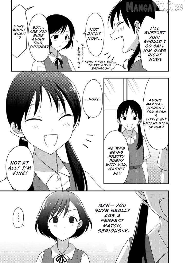 Osekkai Joshi, Koi o Suru Chapter 4 page 4