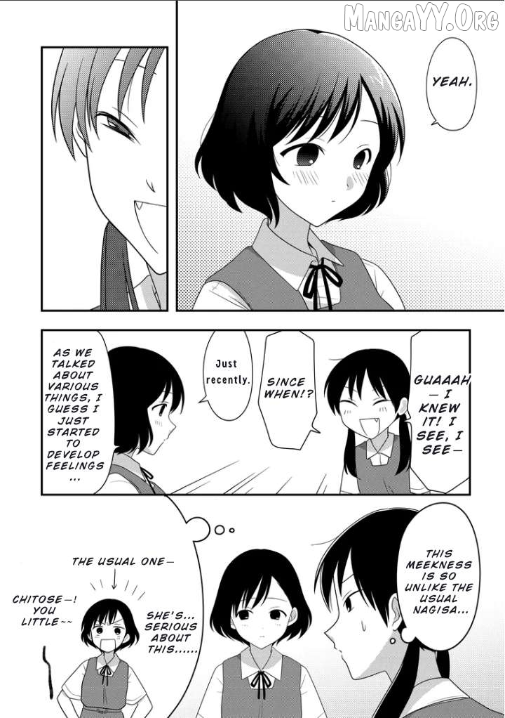 Osekkai Joshi, Koi o Suru Chapter 4 page 3