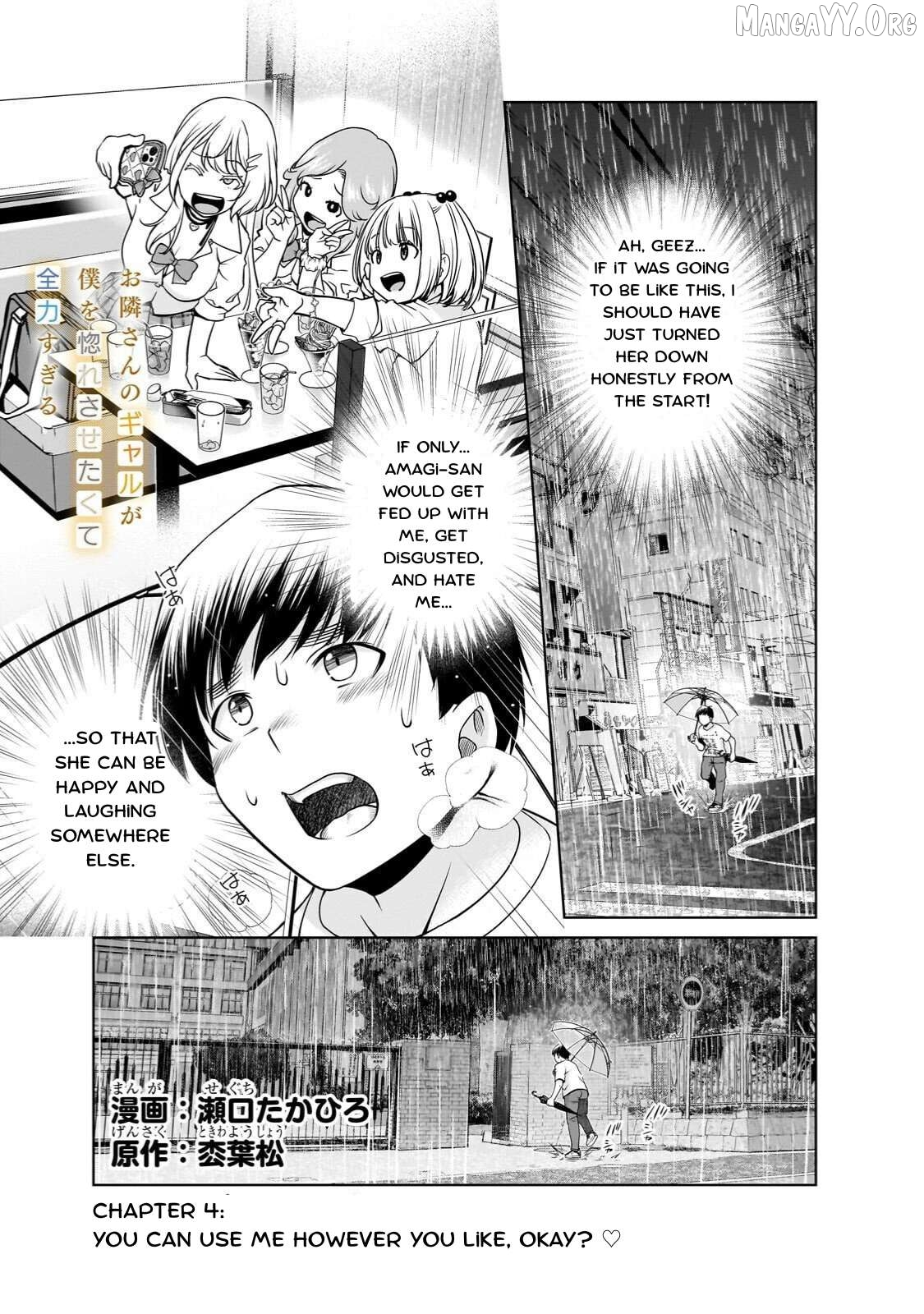 Otonari-san no gyaru ga boku o hore sasetakute zenryoku sugiru Chapter 4 page 1