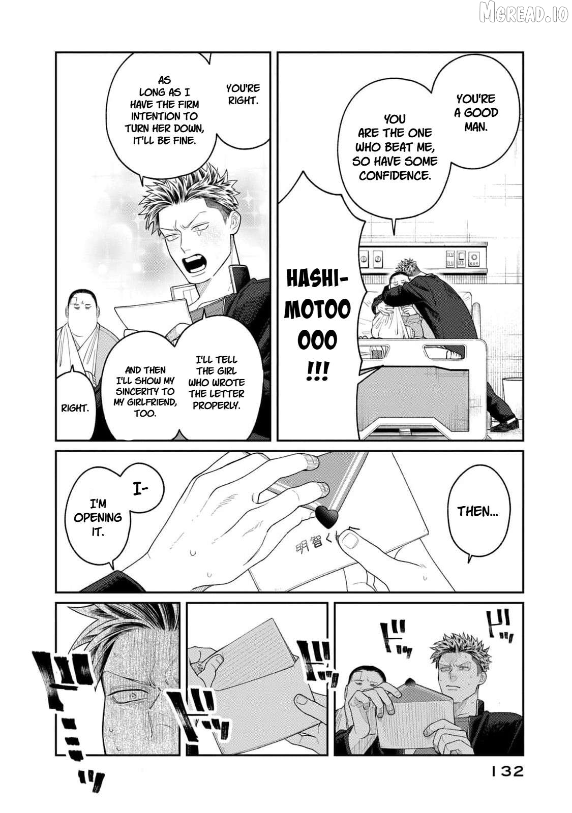 Oda-chan to Akechi-kun Chapter 5 page 12