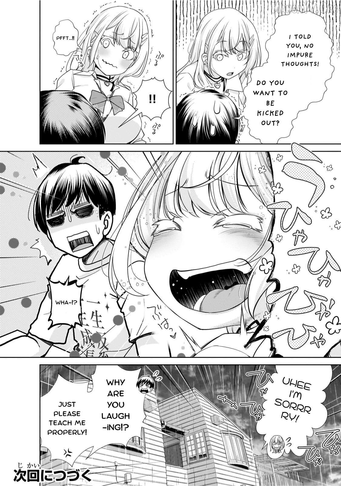 Otonari-san no gyaru ga boku o hore sasetakute zenryoku sugiru Chapter 5 page 15
