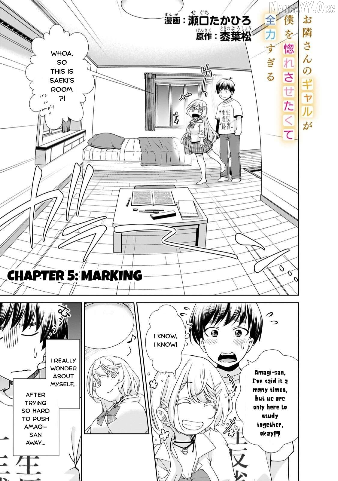 Otonari-san no gyaru ga boku o hore sasetakute zenryoku sugiru Chapter 5 page 1
