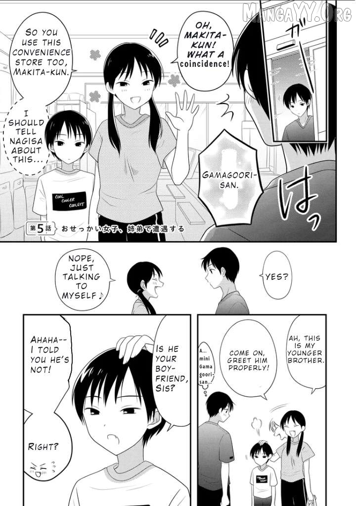 Osekkai Joshi, Koi o Suru Chapter 5 page 2