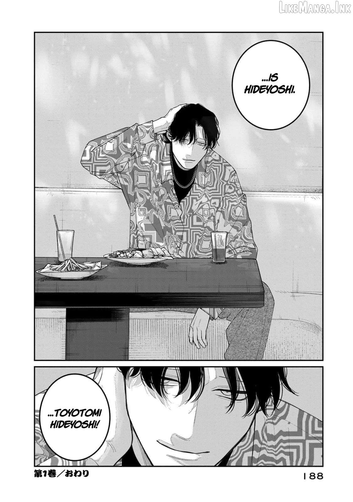 Oda-chan to Akechi-kun Chapter 7 page 20