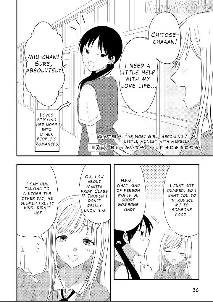 Osekkai Joshi, Koi o Suru Chapter 7 page 2