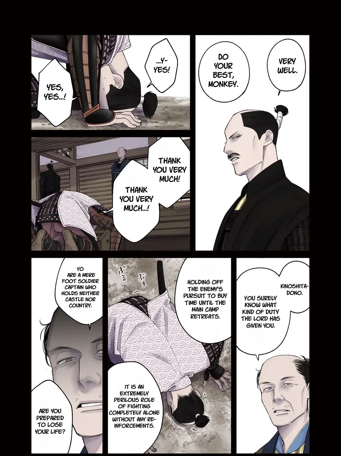 Oda-chan to Akechi-kun Chapter 8 page 5