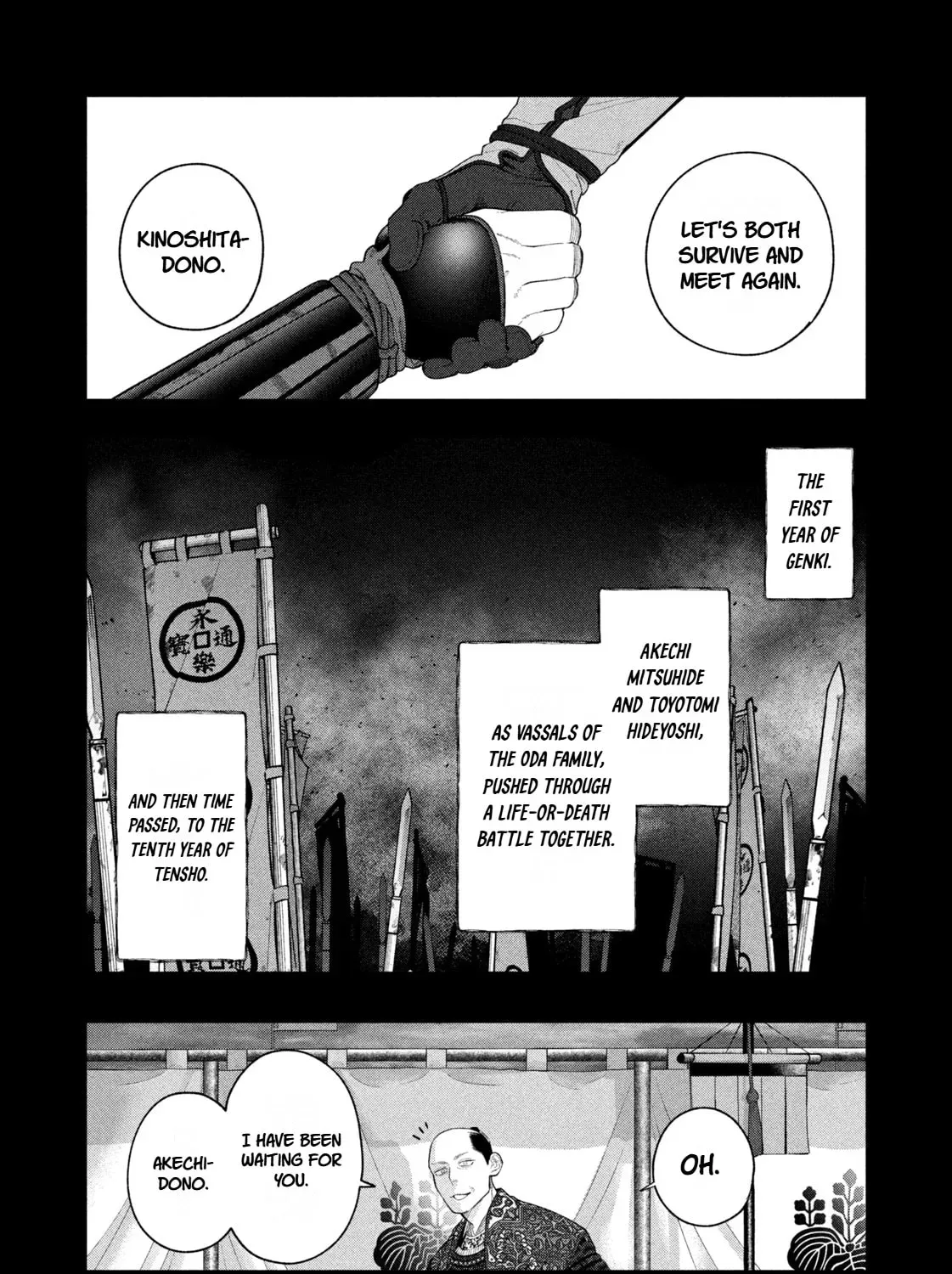 Oda-chan to Akechi-kun Chapter 8 page 9