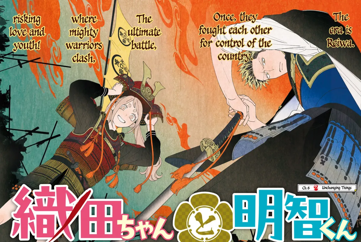 Oda-chan to Akechi-kun Chapter 8 page 3