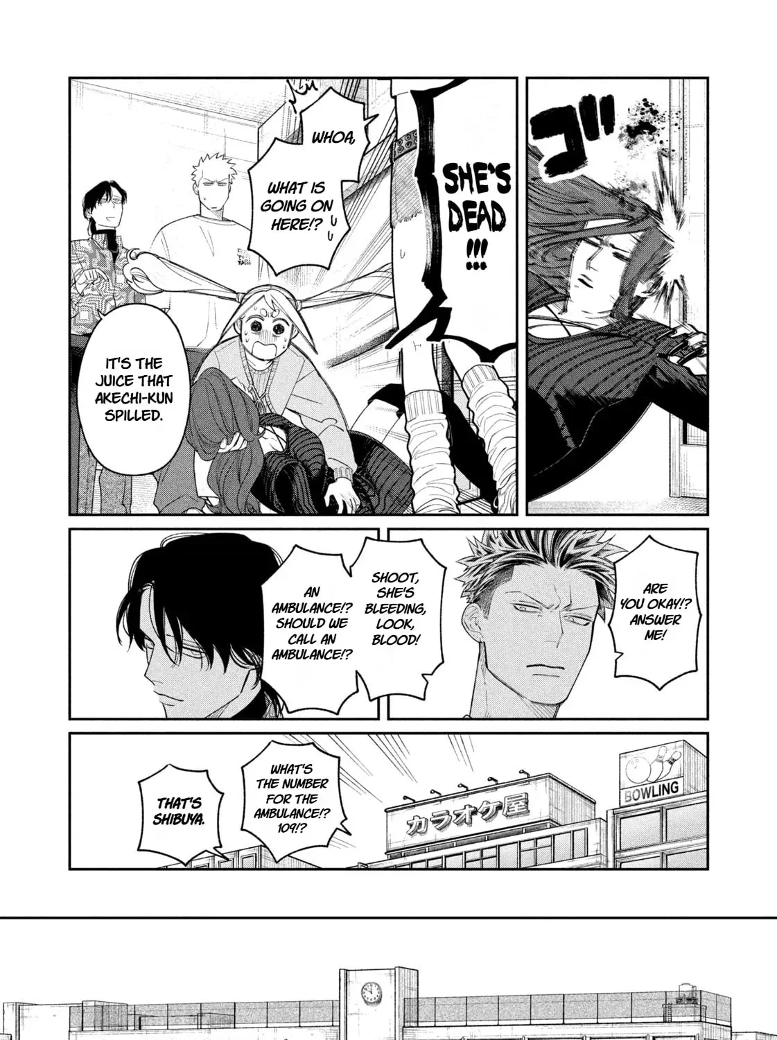 Oda-chan to Akechi-kun Chapter 8 page 17