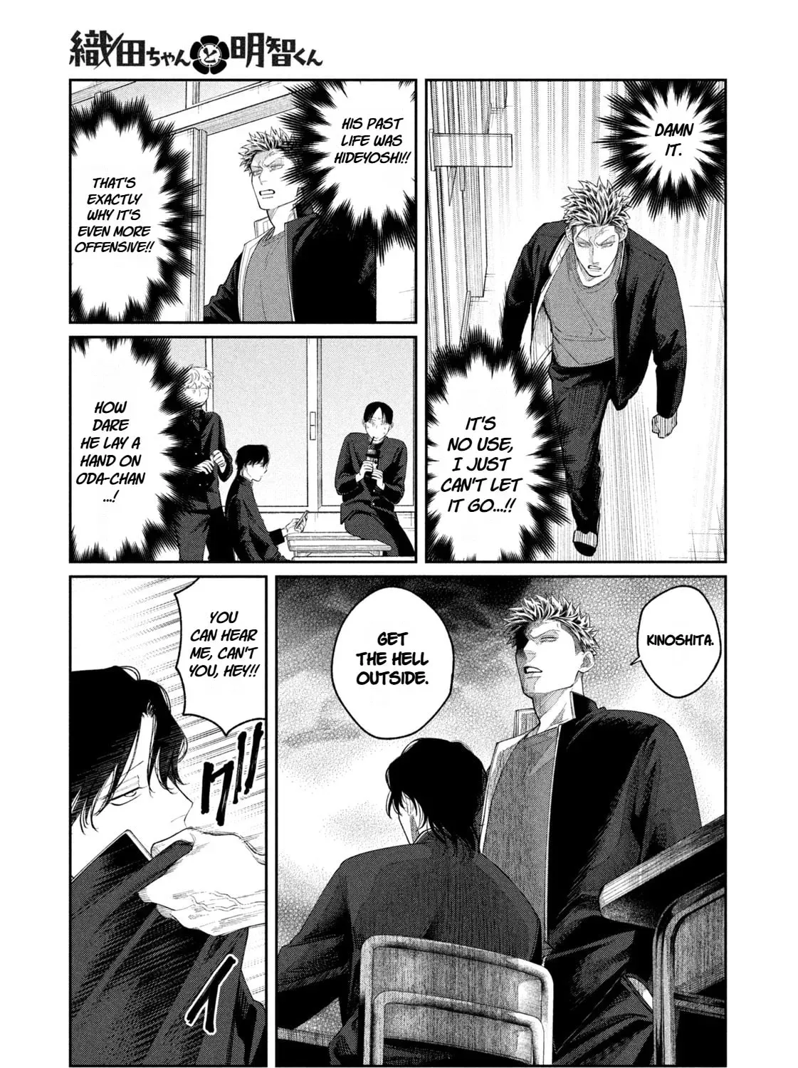 Oda-chan to Akechi-kun Chapter 8 page 19