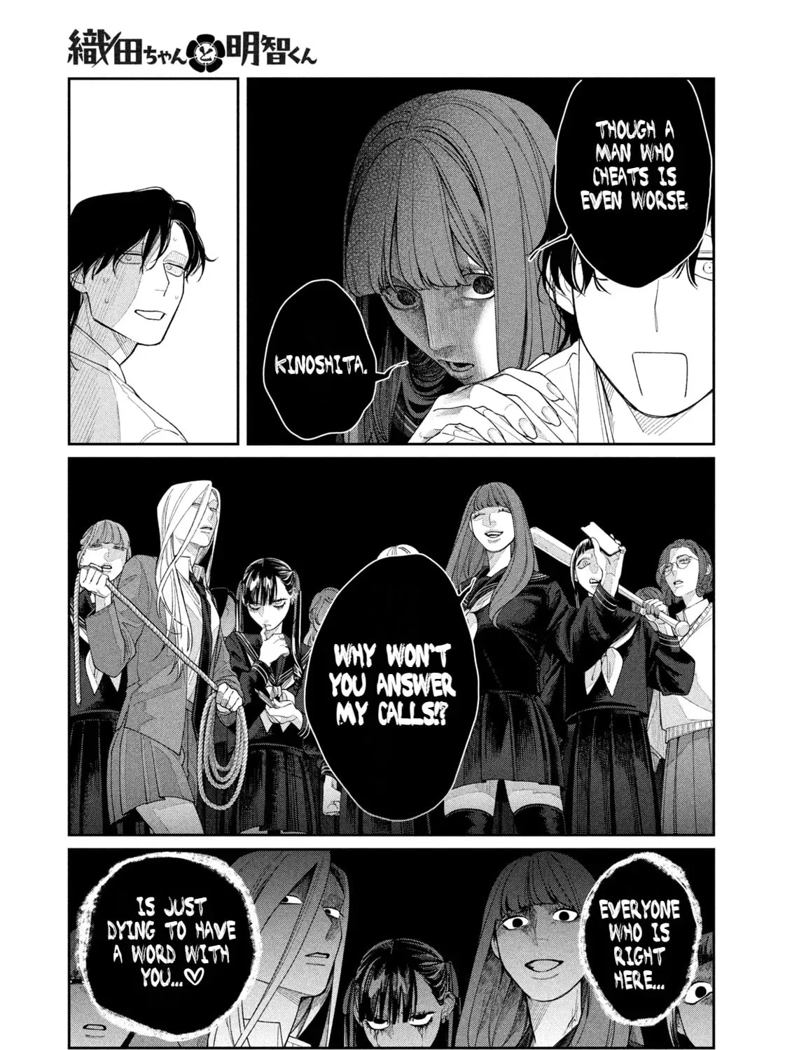 Oda-chan to Akechi-kun Chapter 8 page 39