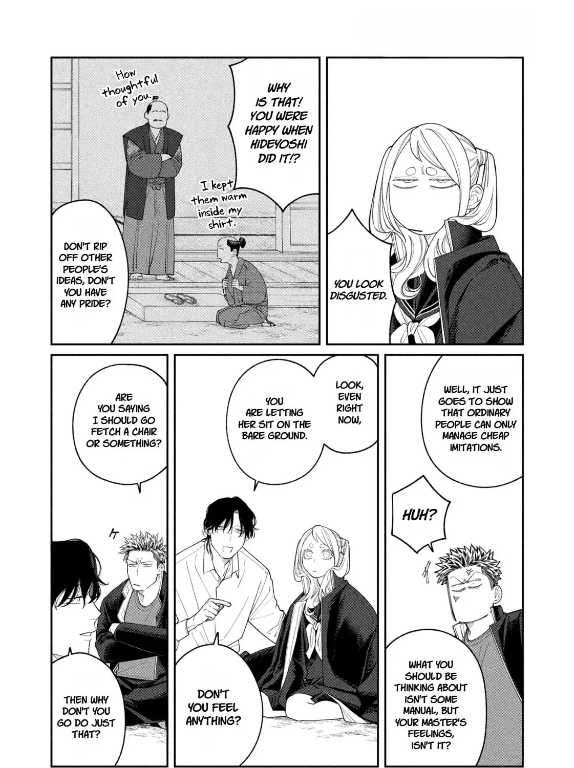 Oda-chan to Akechi-kun Chapter 8 page 33