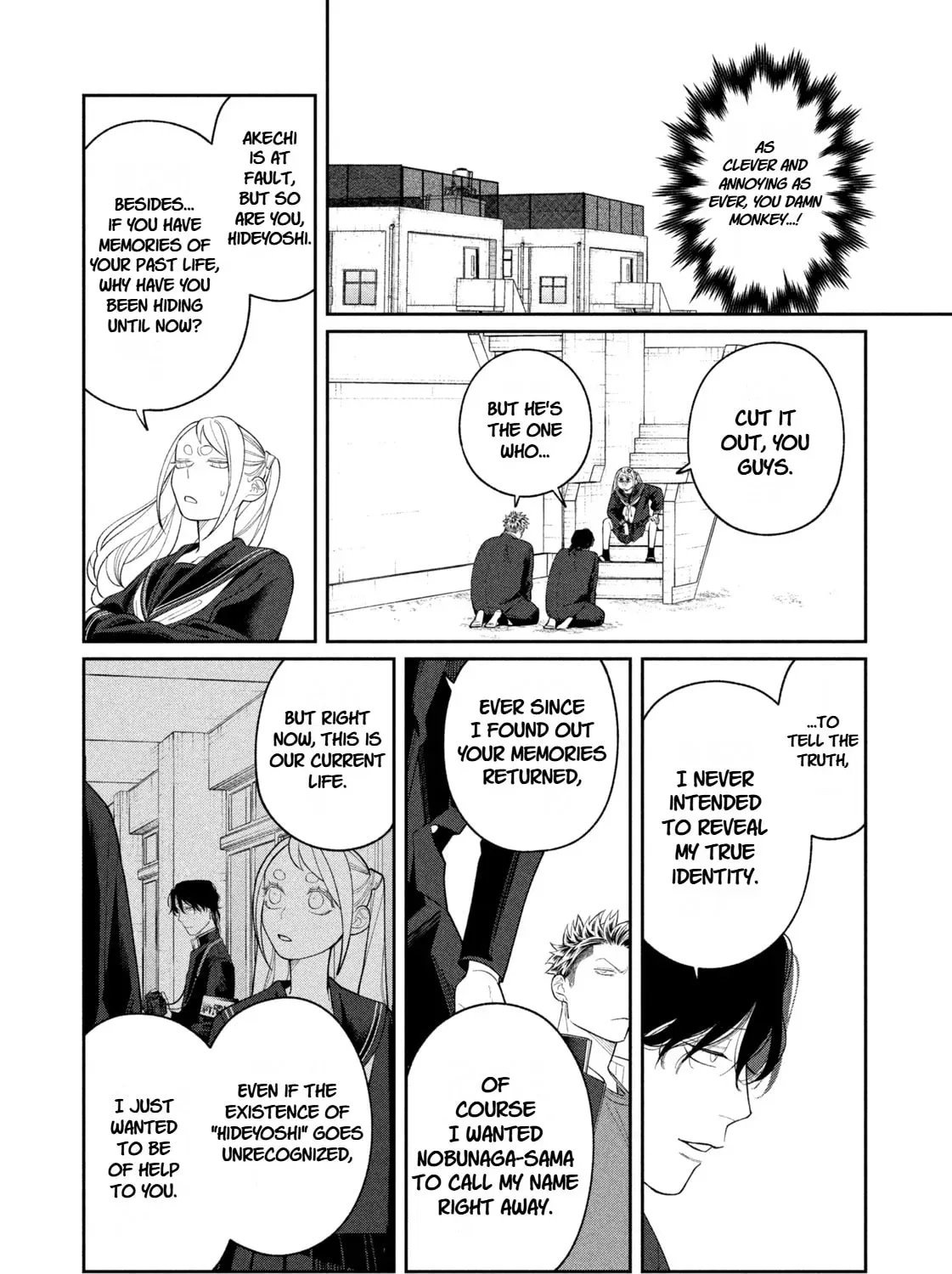 Oda-chan to Akechi-kun Chapter 8 page 23