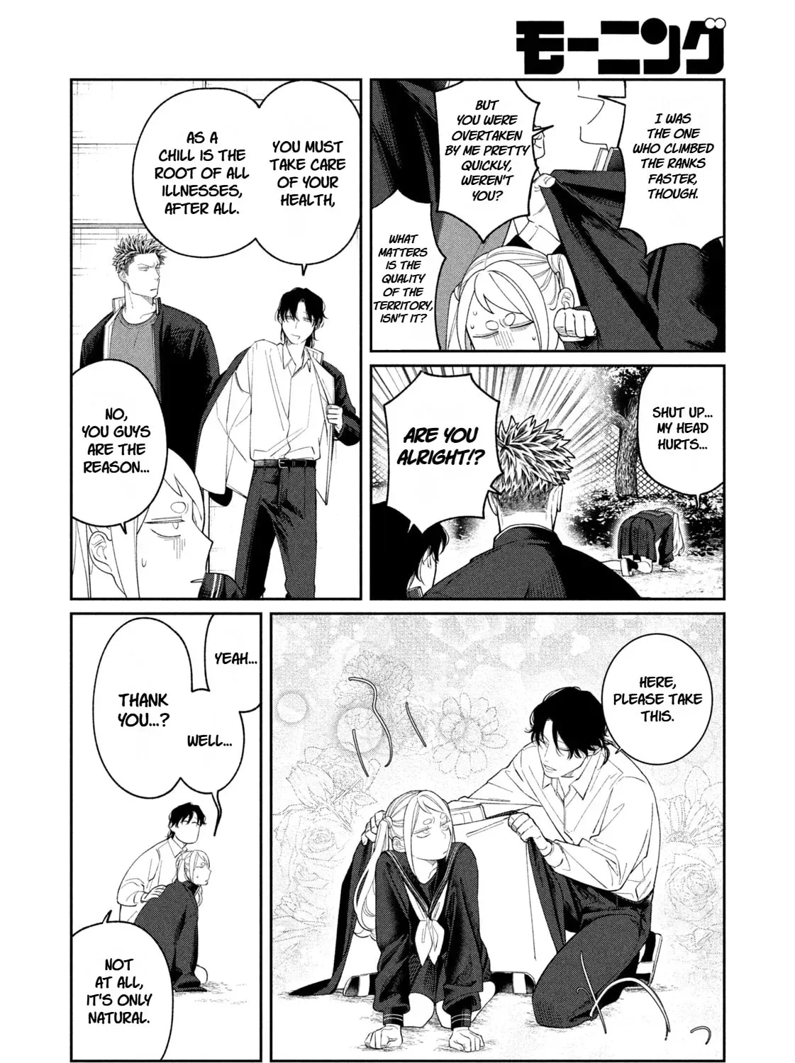Oda-chan to Akechi-kun Chapter 8 page 29