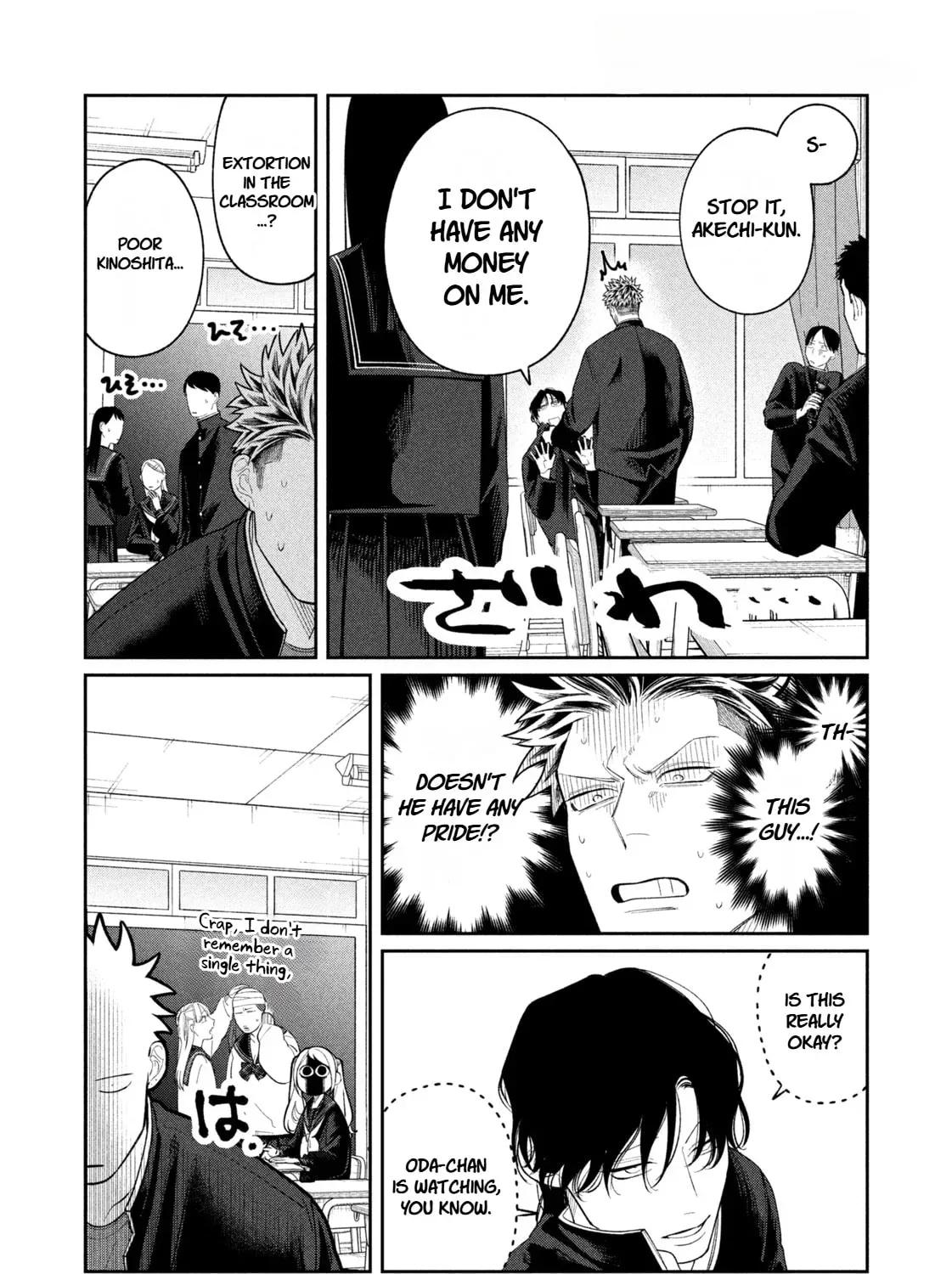 Oda-chan to Akechi-kun Chapter 8 page 21