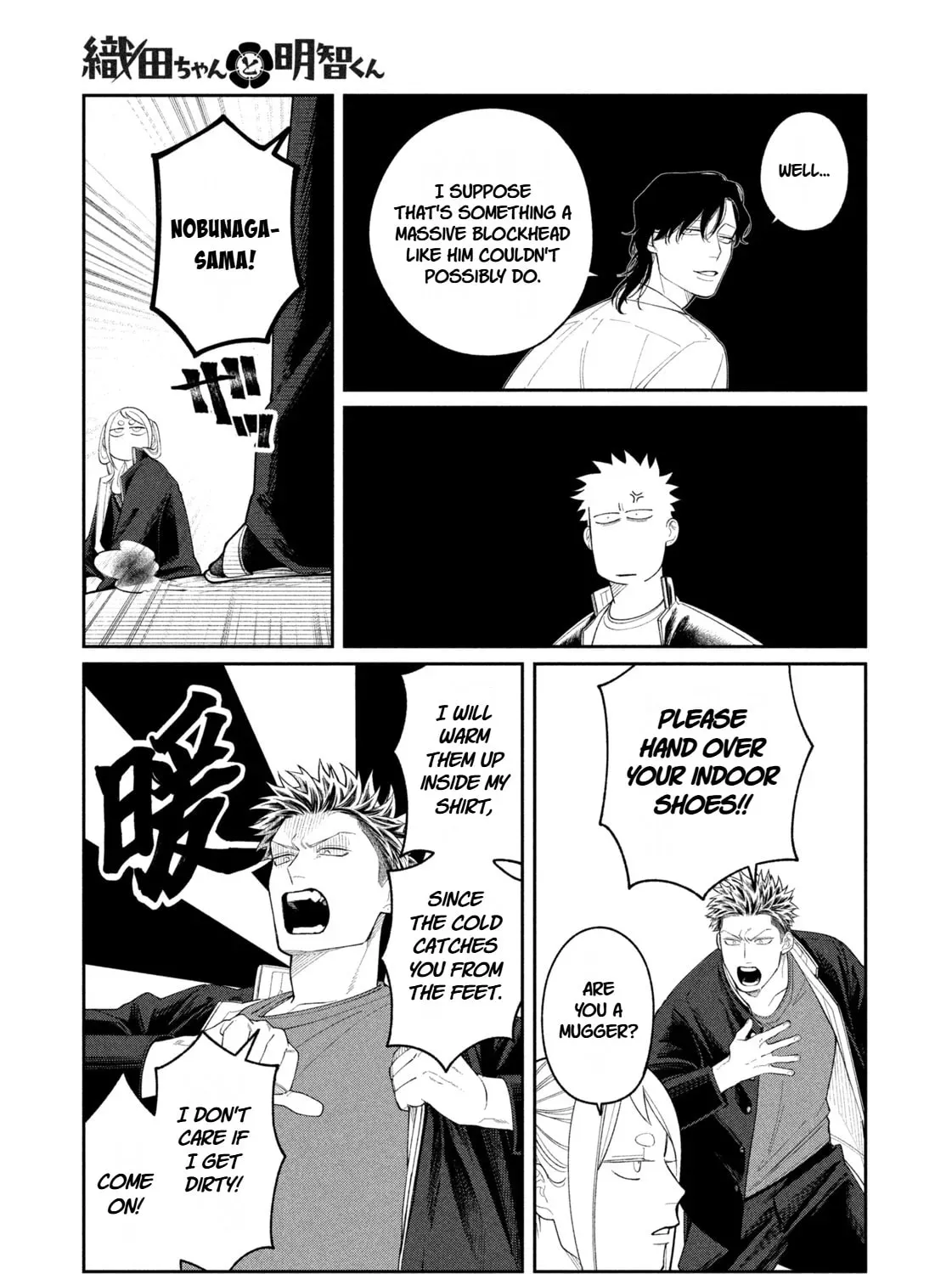 Oda-chan to Akechi-kun Chapter 8 page 31