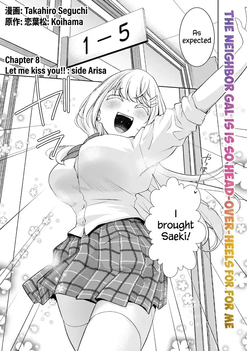 Otonari-san no gyaru ga boku o hore sasetakute zenryoku sugiru Chapter 8 page 1