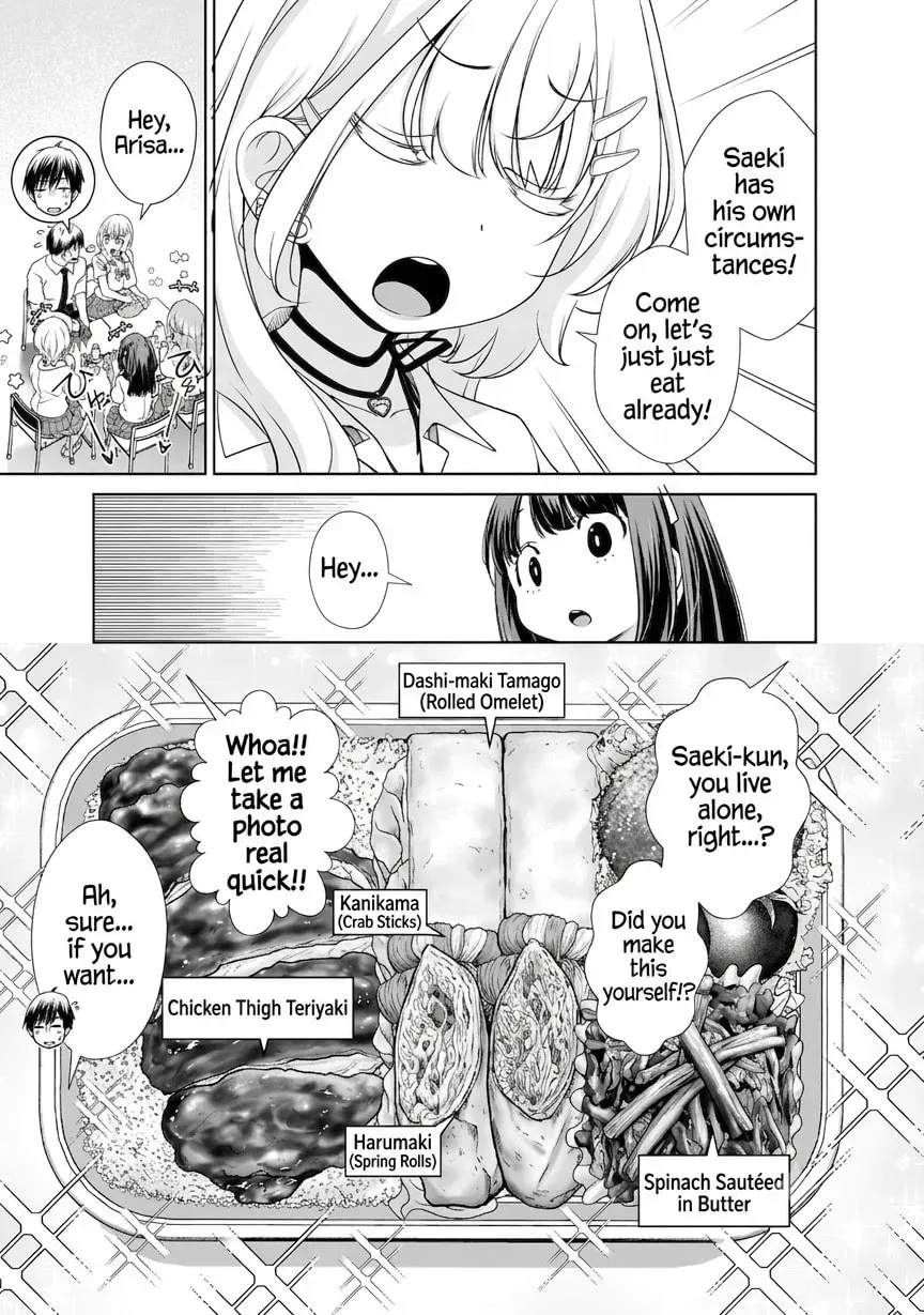 Otonari-san no gyaru ga boku o hore sasetakute zenryoku sugiru Chapter 8 page 5
