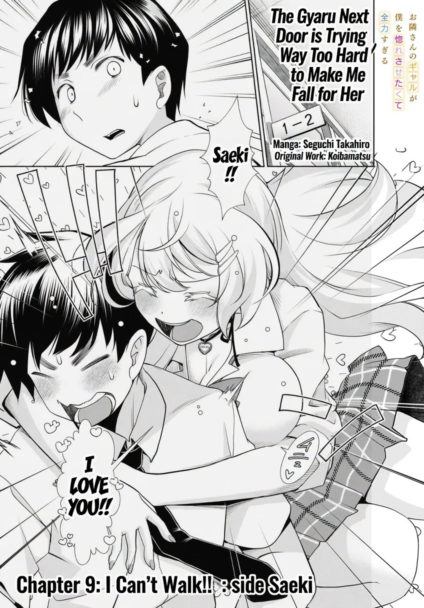 Otonari-san no gyaru ga boku o hore sasetakute zenryoku sugiru Chapter 9 page 1