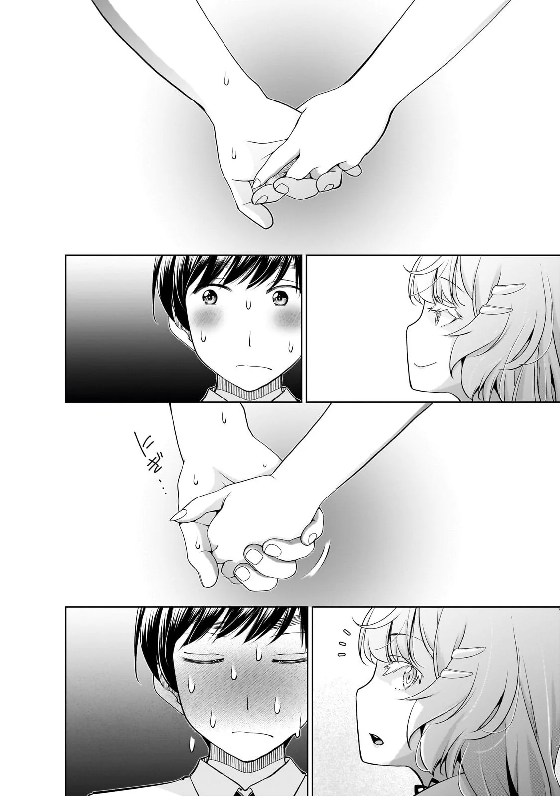 Otonari-san no gyaru ga boku o hore sasetakute zenryoku sugiru Chapter 9 page 14