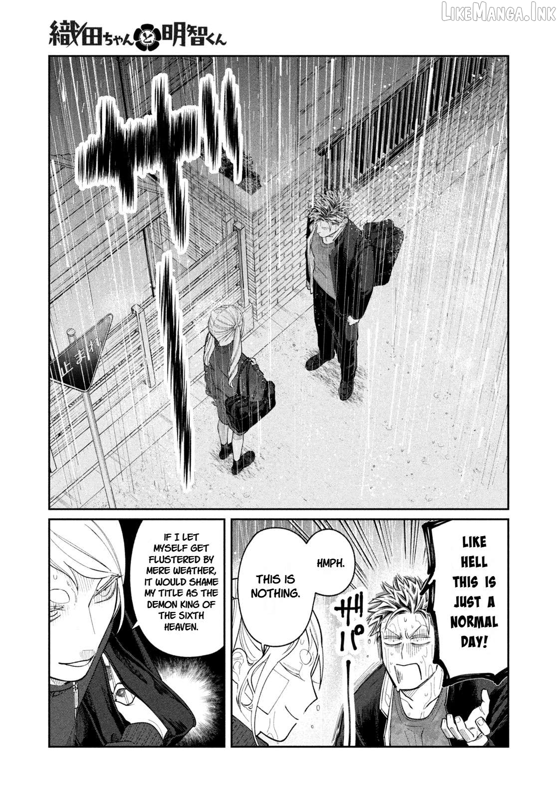 Oda-chan to Akechi-kun Chapter 9 page 9