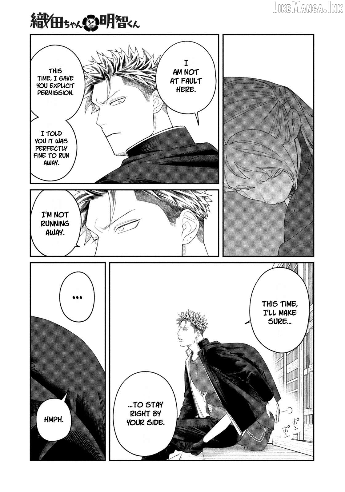 Oda-chan to Akechi-kun Chapter 9 page 17
