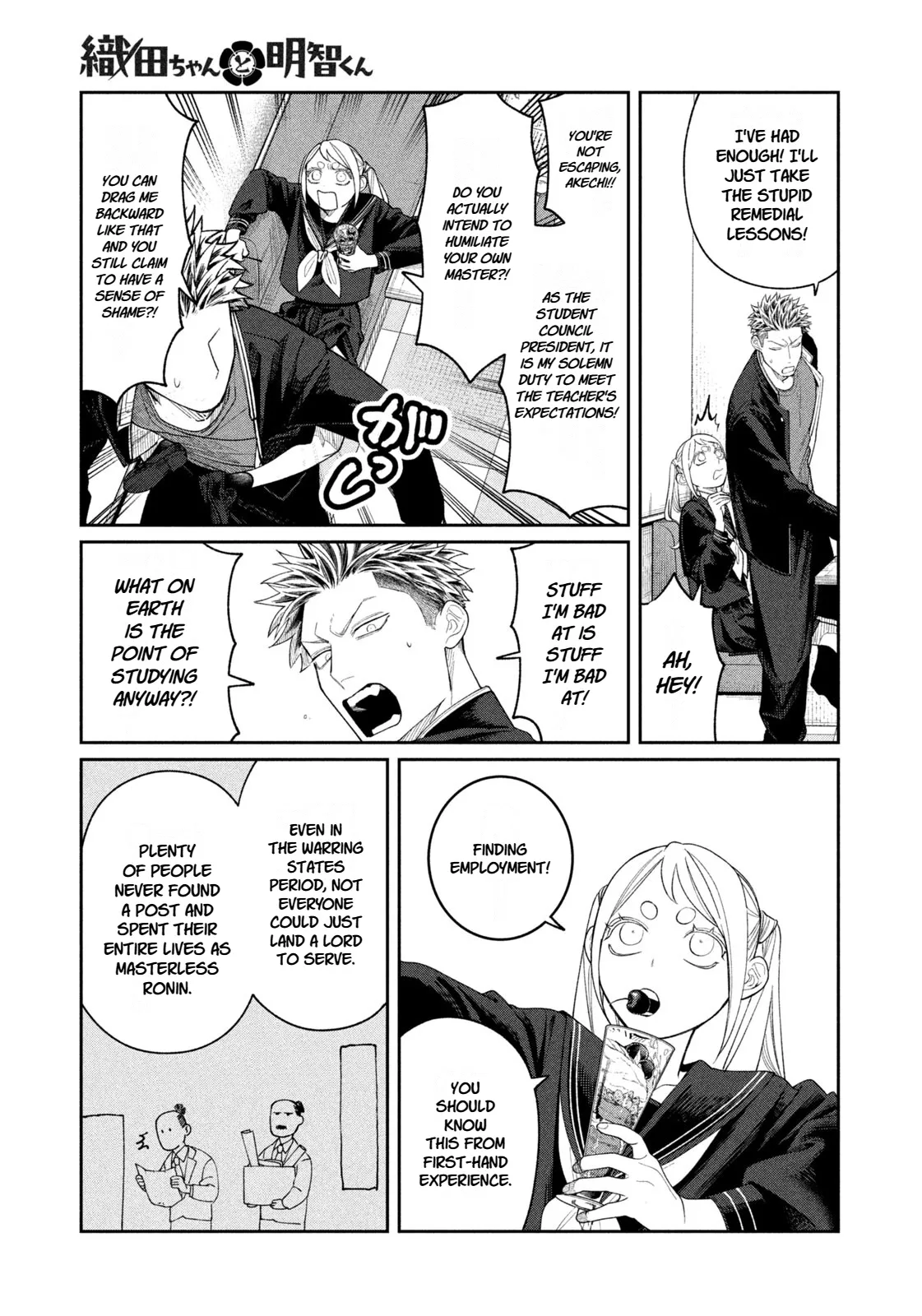 Oda-chan to Akechi-kun Chapter 10 page 5